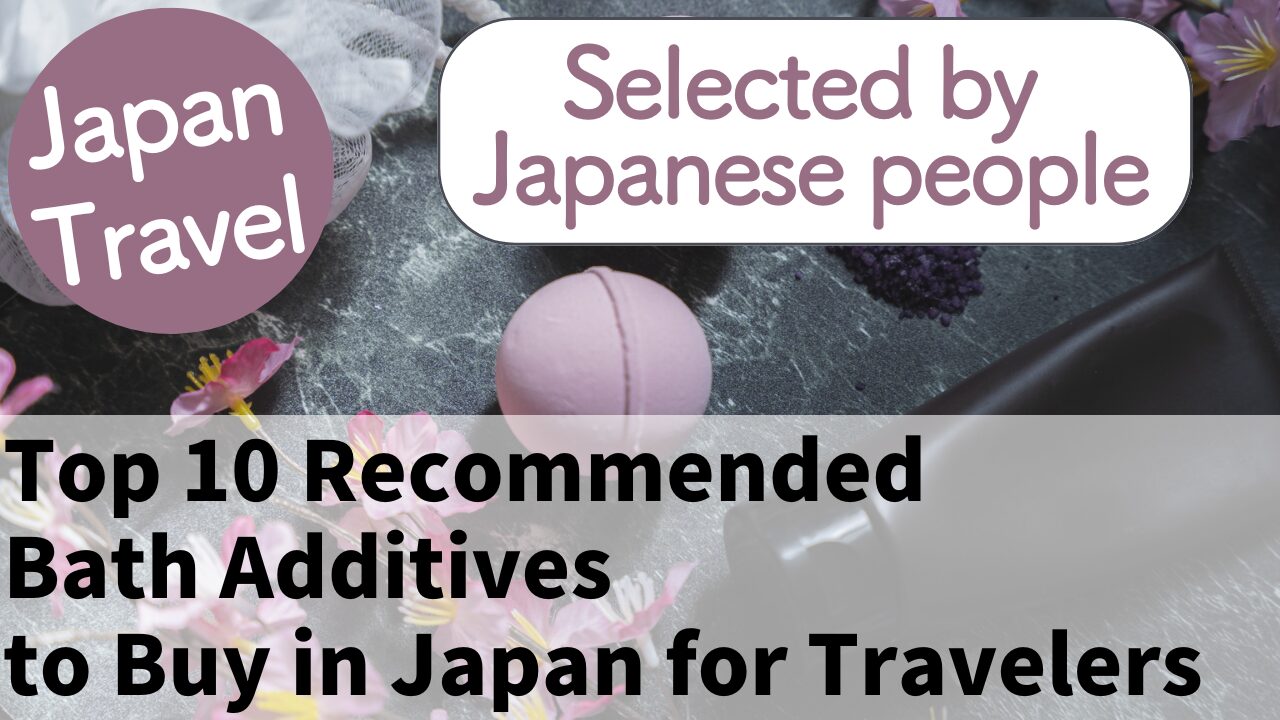 Top 10 Recommended Bath Additives to Buy in Japan