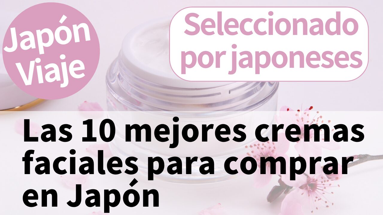 10 mejores cremas faciales que debes comprar en tu viaje a Japón