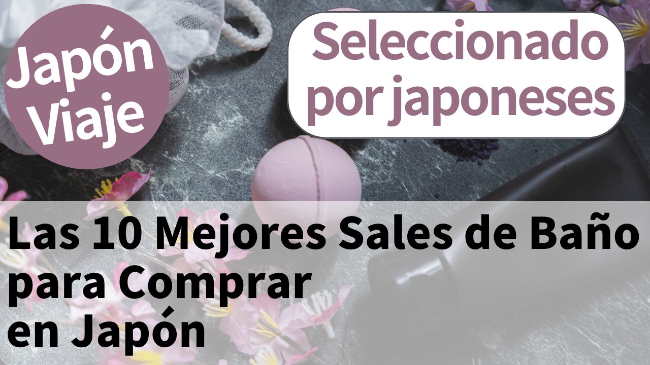 10 mejores sales de baño que debes comprar en tu viaje a Japón