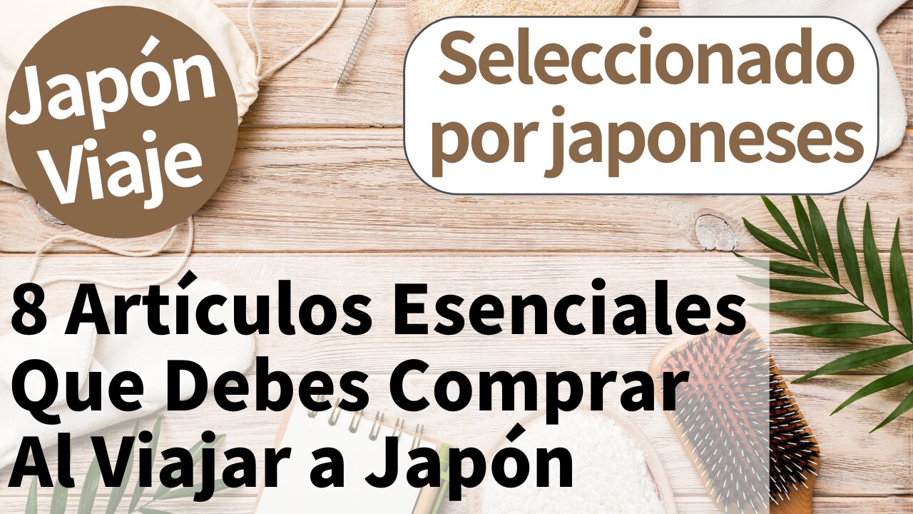 8 artículos imprescindibles de uso diario para comprar en Japón