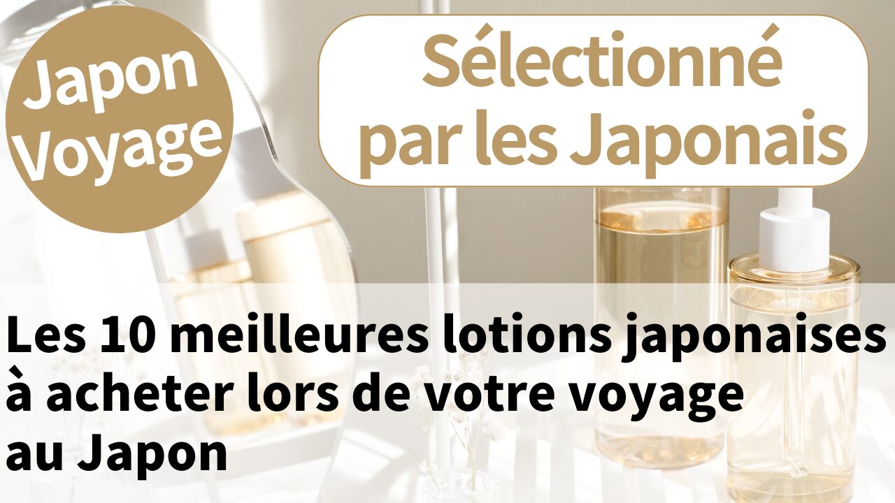 Top 10 des lotions japonaises à acheter lors d’un voyage au Japon