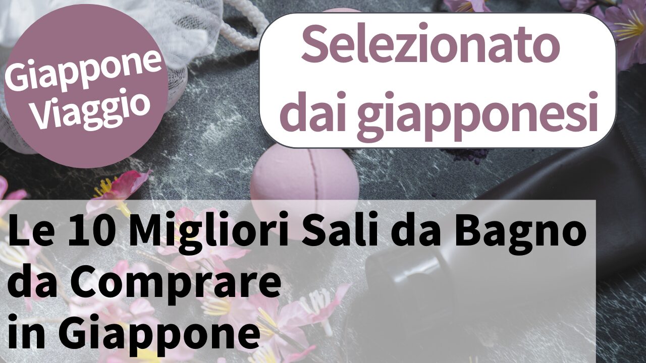 I 10 migliori prodotti da bagno giapponesi da comprare in Giappone