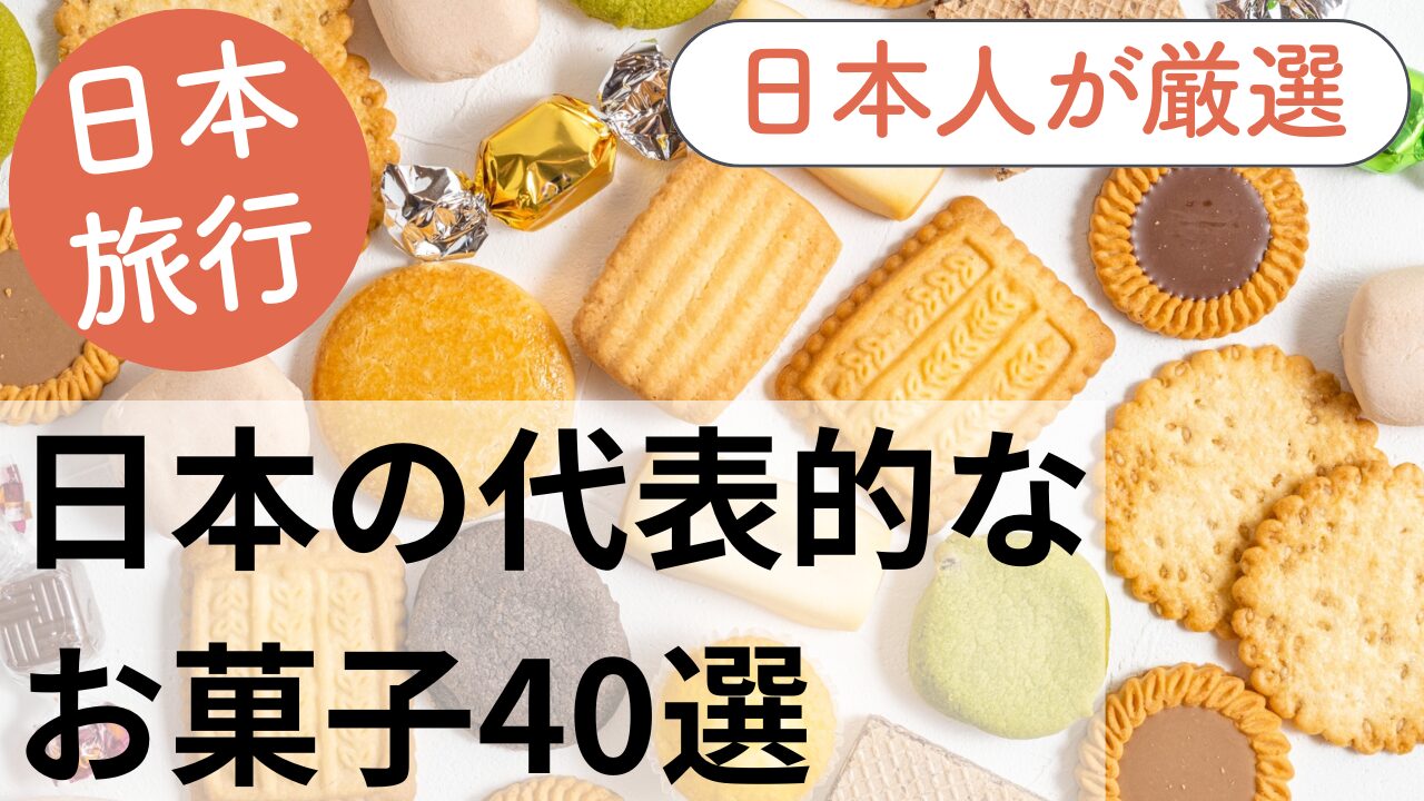Japonya'da Alınacak En İyi 10 Japon Güneş Kremi | Yerli Seçimi