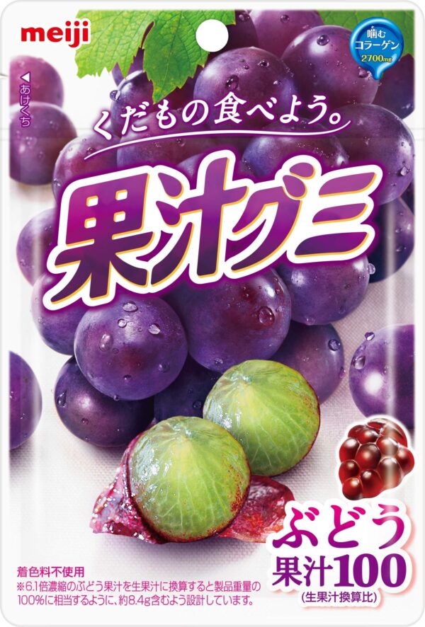 Kaju Gummy