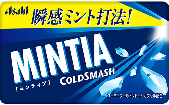 Mintia