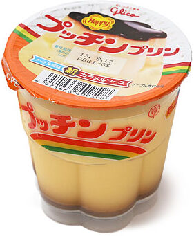Pucchin Purin