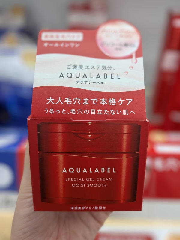 AQUALABEL Special Gel Cream EX