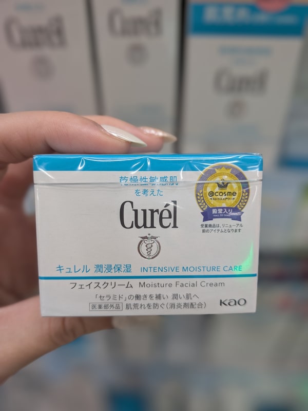Curél Intensive Moisture Facial Cream