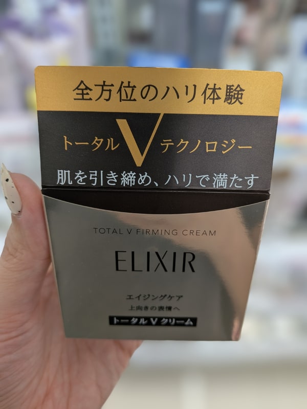 Elixir Superieur Total V Firming Cream