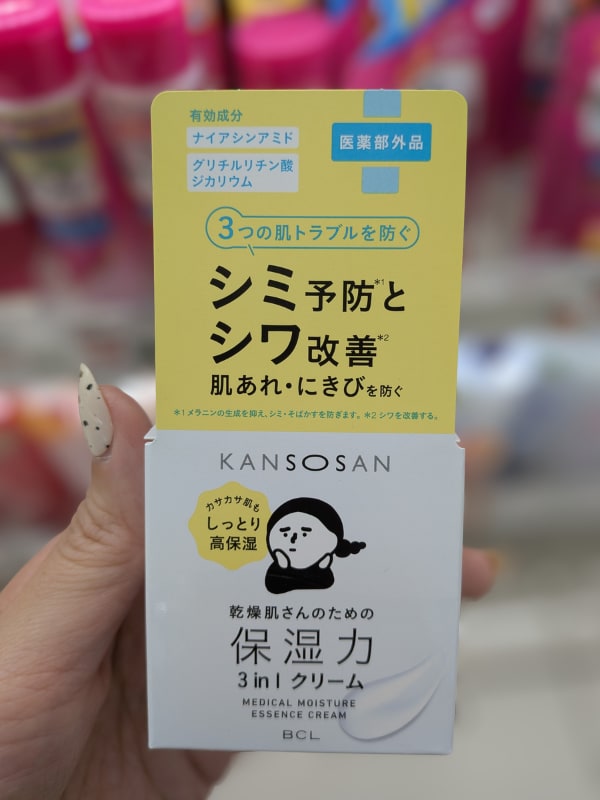 Kansosan Medicated Moist Cream