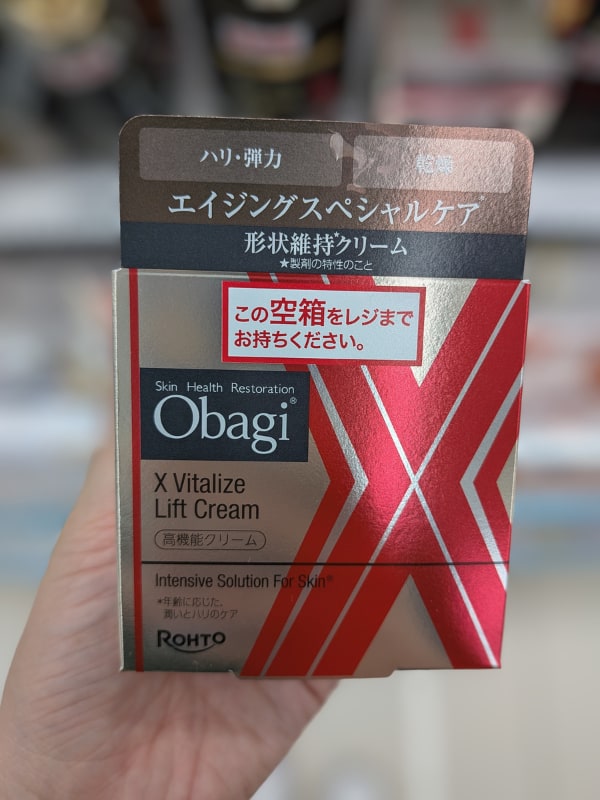 Obagi X Vitalize Lift Cream