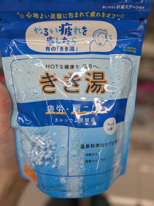 Kikiyu Calcium Carbonate Bath