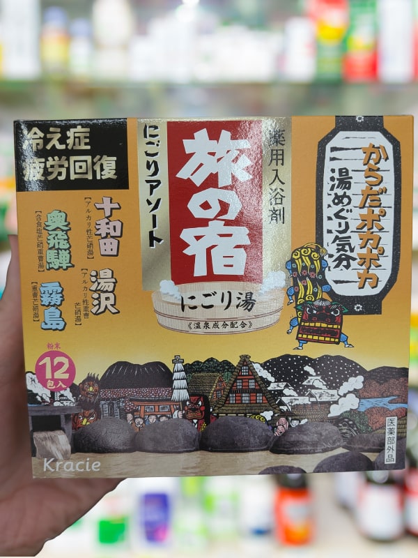 Tabi no Yado Hot Spring Assortment