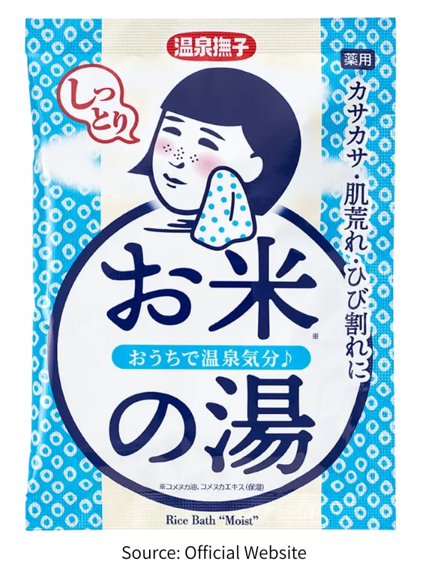 Onsen Nadeshiko Rice Moist Bath