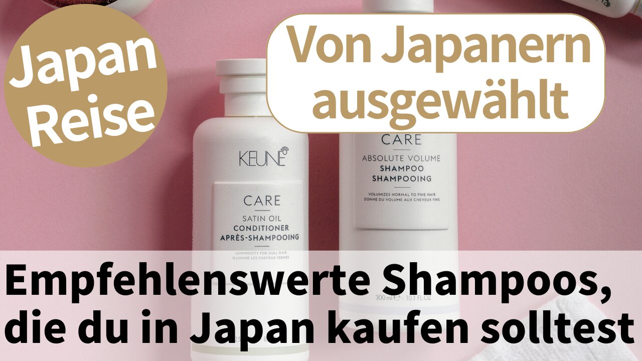 Die 10 empfohlenen Shampoos, die man in Japan kaufen sollte | Ausgewählt von Einheimischen aus Japan