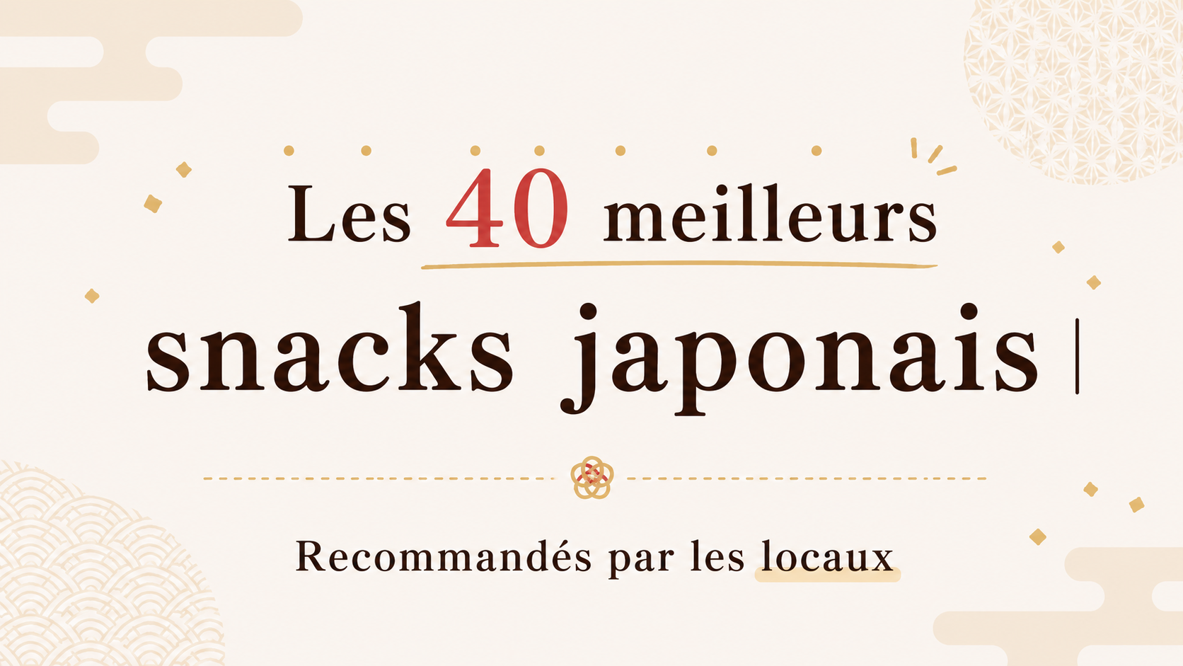 Les 40 meilleurs snacks japonais | Recommandés par les locaux