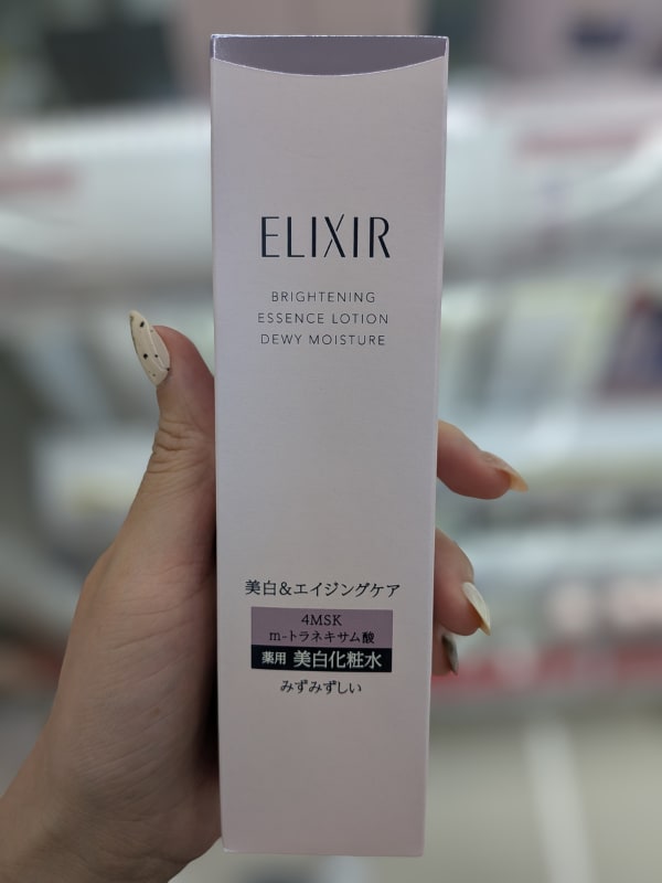 ELIXIR Brightening Lotion (Moist)