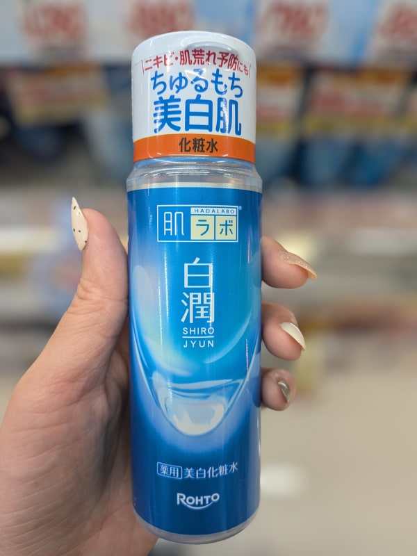 Hada Labo Shirojyun Whitening Lotion