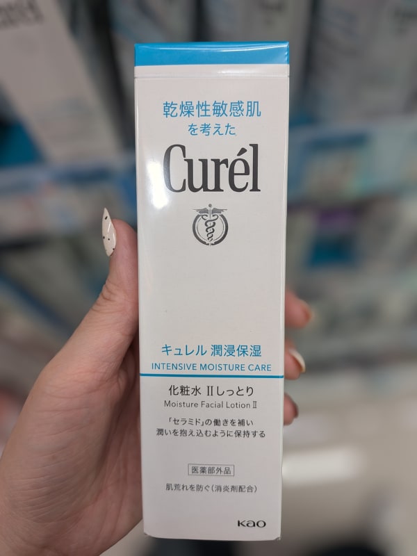 Curél Intensive Moisture Care Lotion III (Enrich)