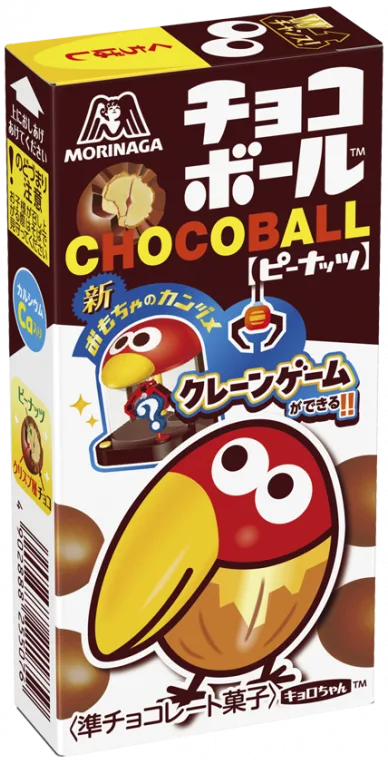 Chocoball