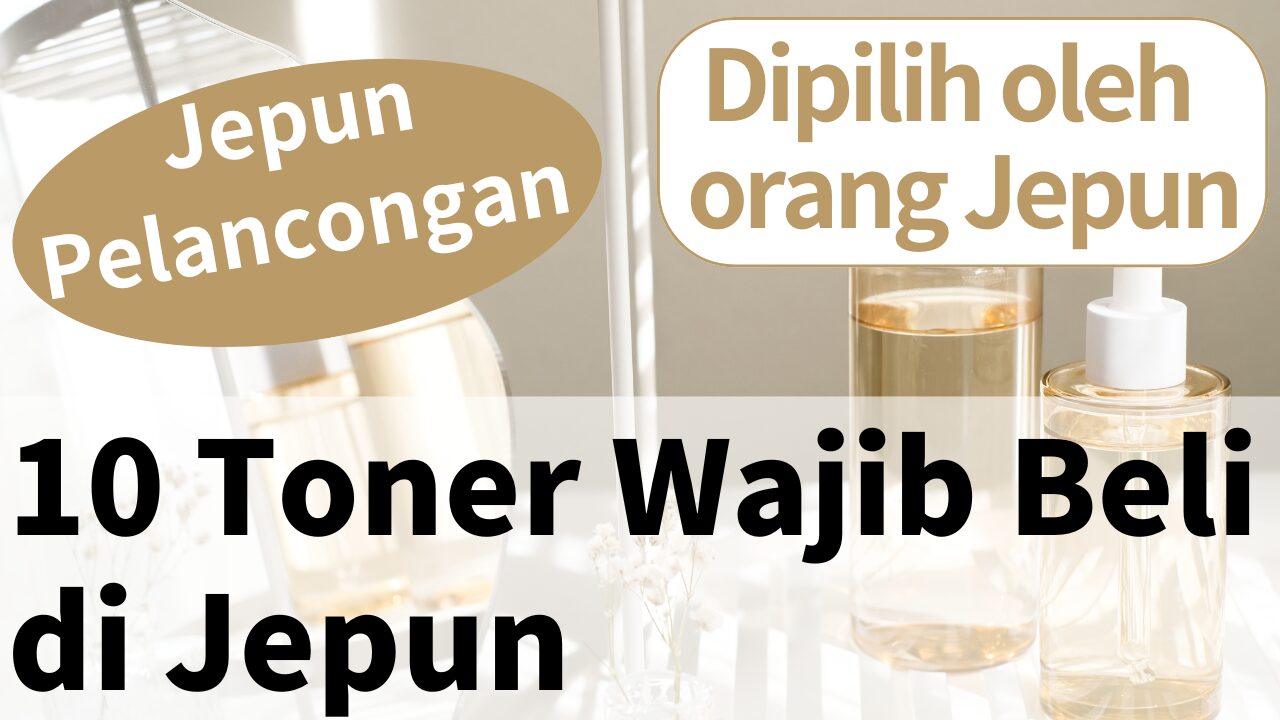 10 Toner Wajib Beli di Jepun