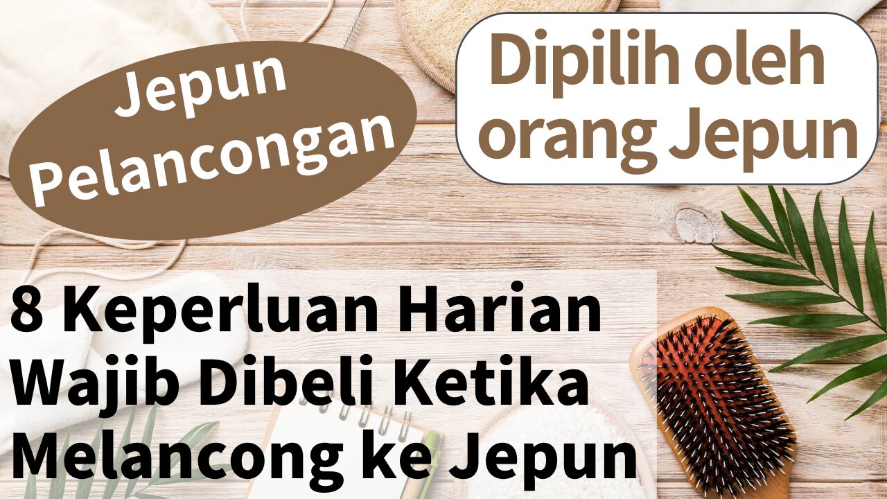 8 Barangan Harian Mudah Dibeli di Jepun untuk Pelancong