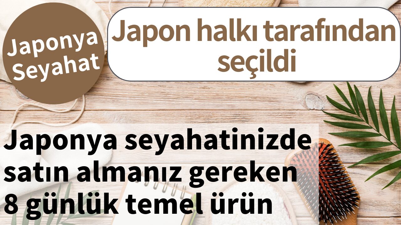 Japonya'da Seyahat Edenler İçin Kaçırılmayacak 8 Pratik Günlük İhtiyaç Ürünü